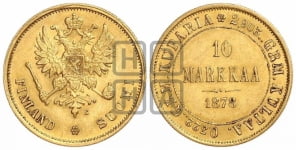 10 марок 1878-1881 гг.