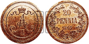 20 пенни 1863 года