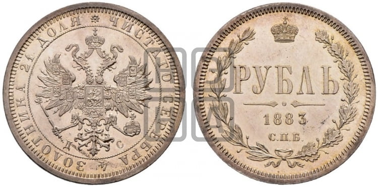 1 рубль 1883 года СПБ/ДС (орел 1859 года СПБ/ДС) - Биткин #43