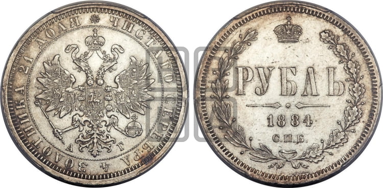 1 рубль 1884 года СПБ/АГ (орел 1859 года СПБ/АГ) - Биткин #45