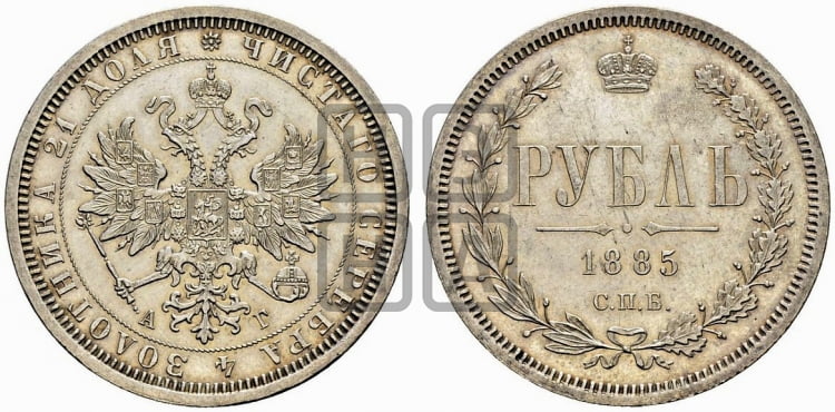 1 рубль 1885 года СПБ/АГ (орел 1859 года СПБ/АГ) - Биткин #46
