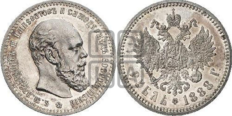 1 рубль 1888 года (АГ) (большая голова) - Биткин #62 (R4)