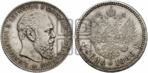 1 рубль 1886 года (большая голова)