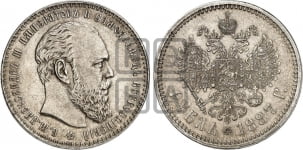 1 рубль 1887 года (большая голова)