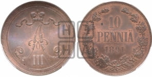 10 пенни 1889-1891 гг.