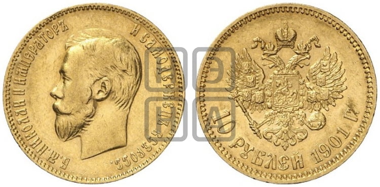 10 рублей 1901 года (ФЗ) (“Червонец”) - Биткин #8