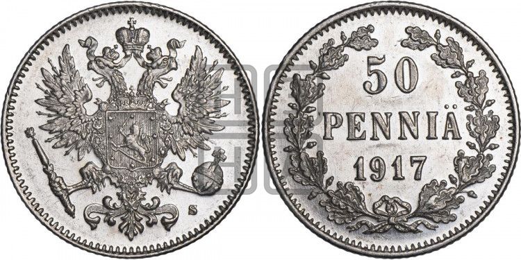 50 пенни 1917 года S - Биткин #408
