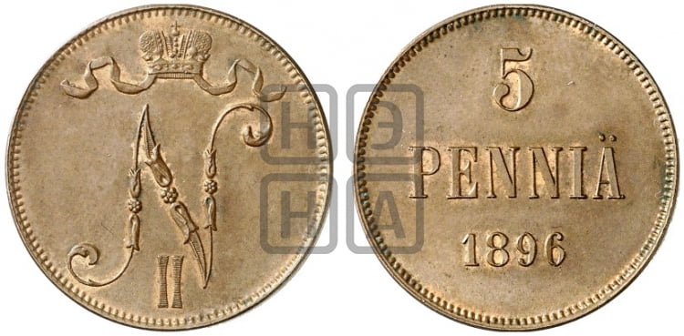 5 пенни 1896 года - Биткин #441