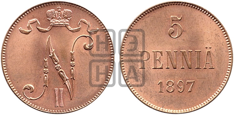5 пенни 1897 года - Биткин #442