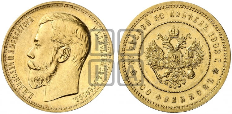 37 рублей 50 копеек - 100 франков 1902 года ★. - Биткин #315 (R2)