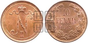 10 пенни 1895-1917 гг.