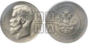 37 рублей 50 копеек - 100 франков 1902 года.