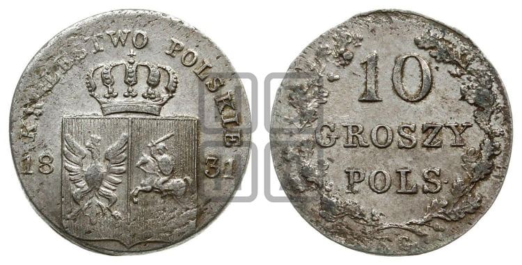 10 грошей 1831 года KG - Биткин #6 (R)