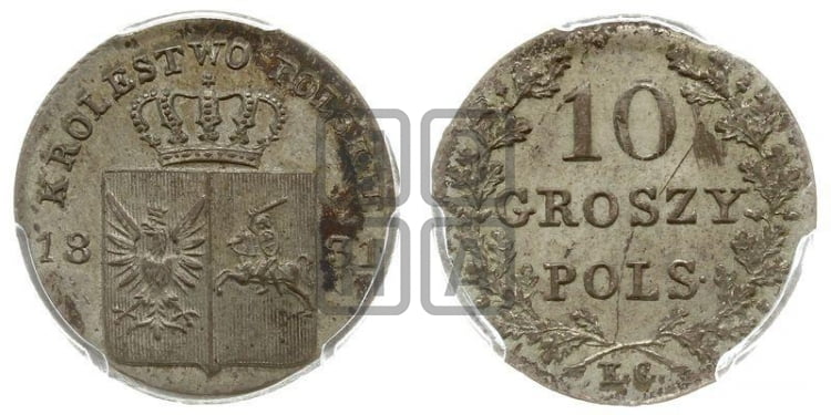 10 грошей 1831 года KG - Биткин #7