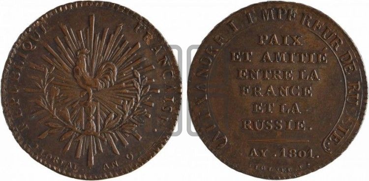 2 франка 1801 года - Биткин #2 (R)