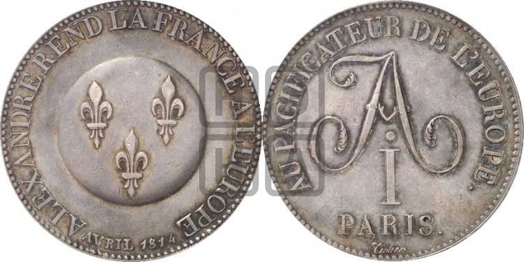 5 франков 1814 года - Биткин #9 (R3)