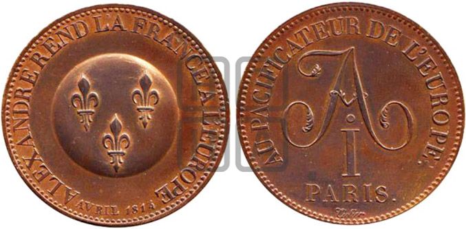 5 франков 1814 года - Биткин #12 (R2)
