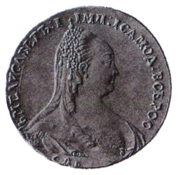 Только ли три монетных штемпеля создал Самуил Юдин?