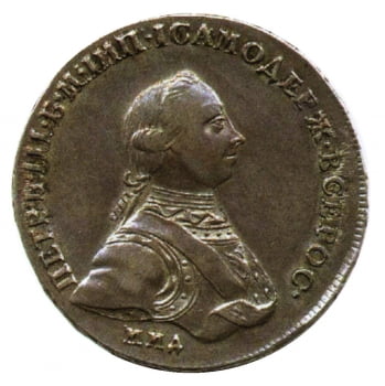 Монетная иконография Петра III