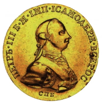 Штемпельная каталогизация золотых и серебряных монет Петра III