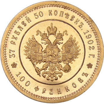 37,5 рублей – 100 франков 1902 года или Русско-Французский союз
