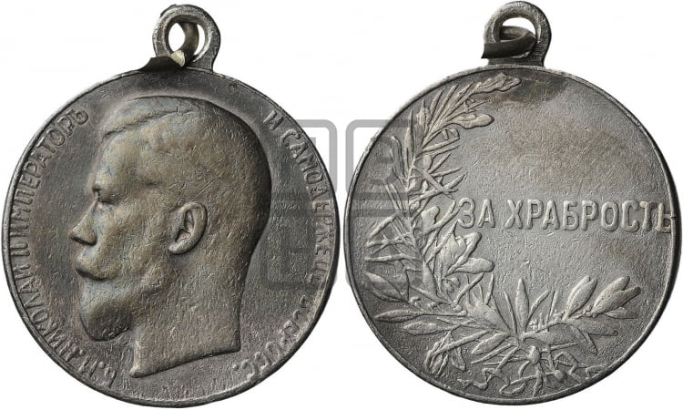 За храбрость. БД (1894)