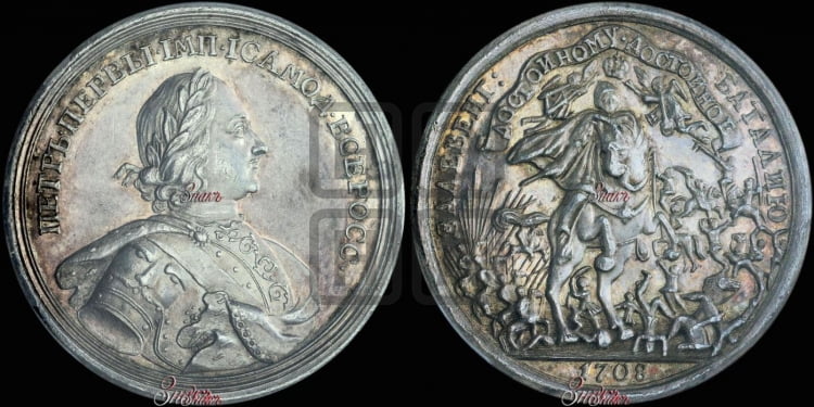 Битва при Лесной, 28 сентября 1708