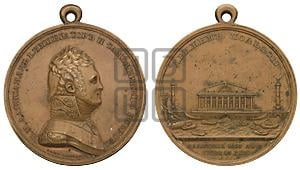 Основание биржи в С.-Петербурге. 1805