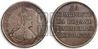 За храбрость на водах очаковских, 1 июня 1788
