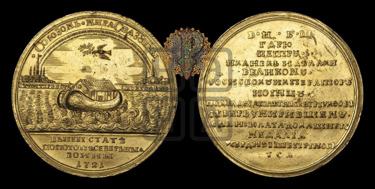 Ништадтский мир, 30 августа 1721