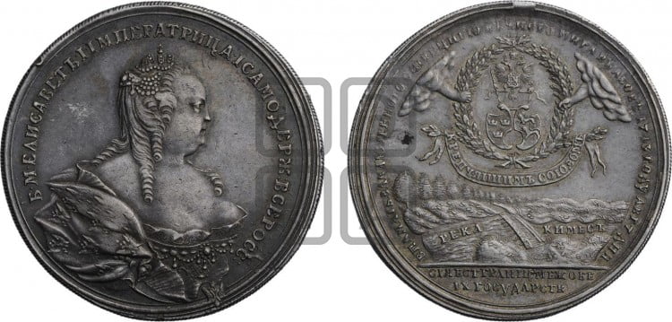 Мир со Швецией, 7 августа 1743