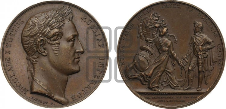 Взятие Адрианополя. 1829