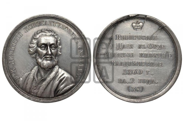 Великий князь Дмитрий II, Константинович Суздальский. 1360-1362