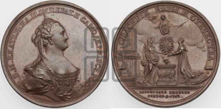 Коронация Екатерины II, 22 сентября 1762