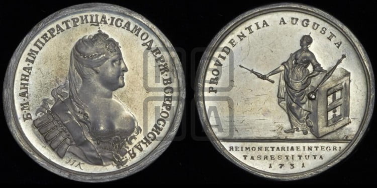 Реформа монетного дела, 1731