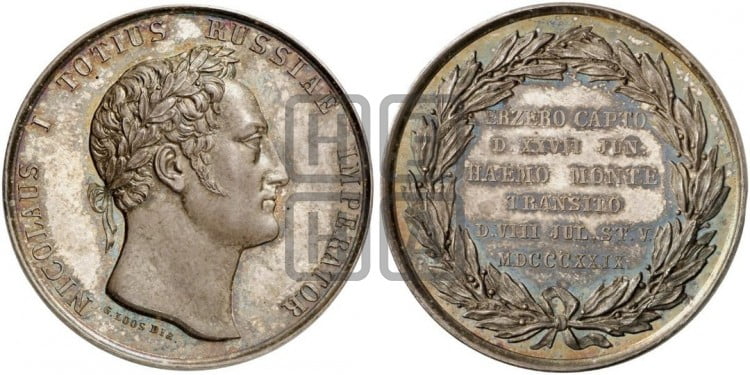 Взятие Ерзерума. 1829