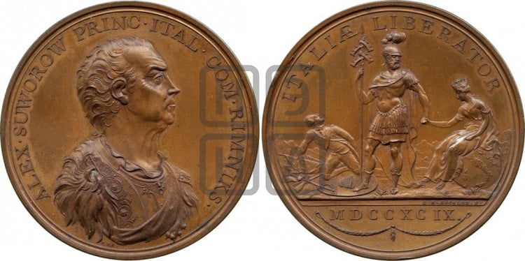 Граф А.В. Суворов. 1799