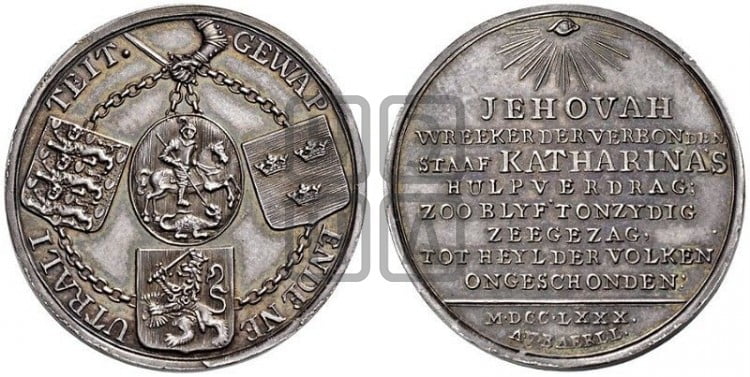 Вооруженный нейтралитет, 1780