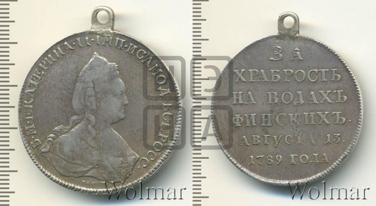 За храбрость на водах финских, 13 августа 1789