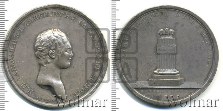 Коронация Александра I. 1801