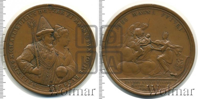 Рождение Петра I, 30 мая 1672