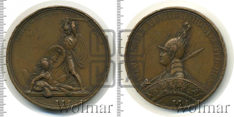 Битва при Арсис-Сюр-Обе. 1814