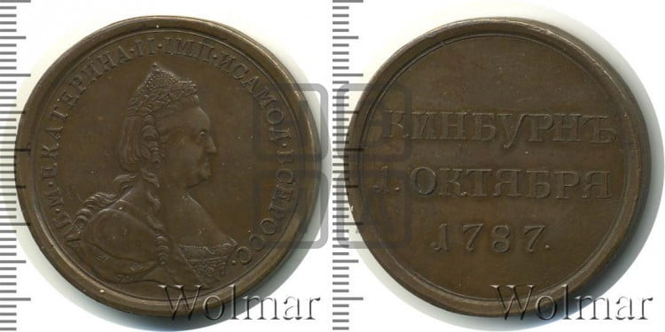 Победа при Кинбурне, 1 октября 1787