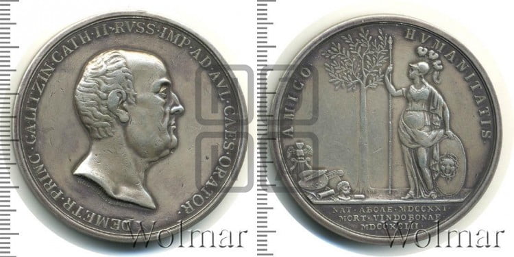 Смерть князя Дмитрия Голицына, 1793