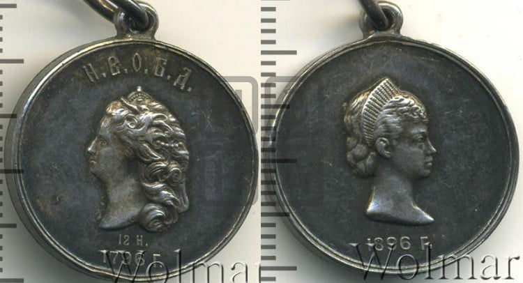 100-летие смерти Екатерины II. 1896