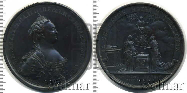 Коронация Екатерины II, 22 сентября 1762