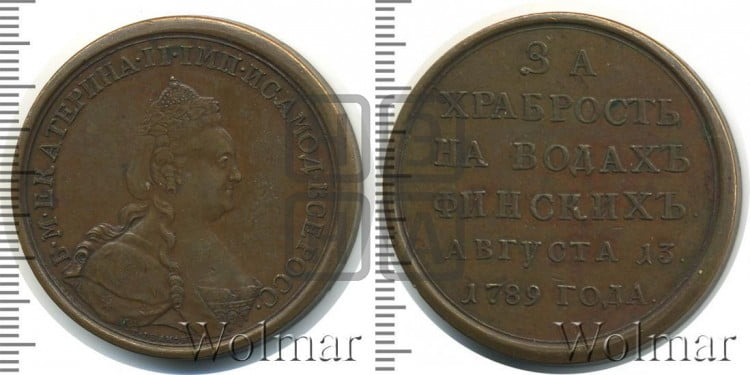 За храбрость на водах финских, 13 августа 1789