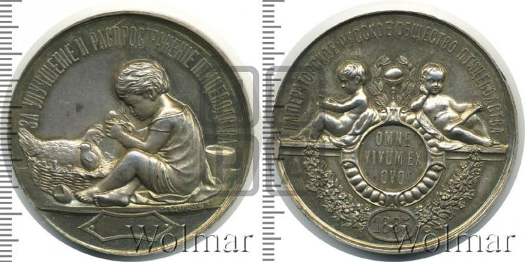 Императорское Русское общество птицеводства. 1885