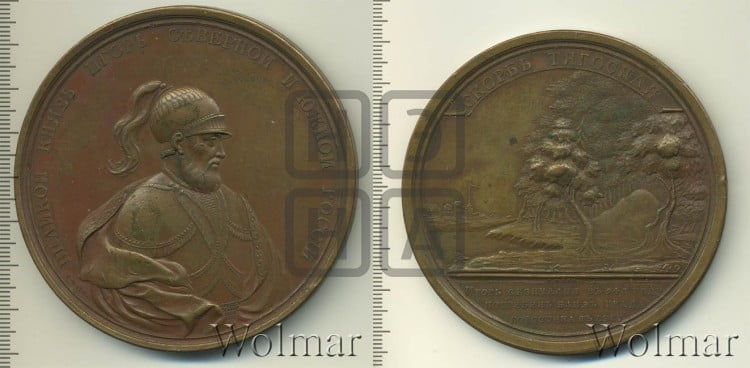 Смерть великого князя Игоря. 945