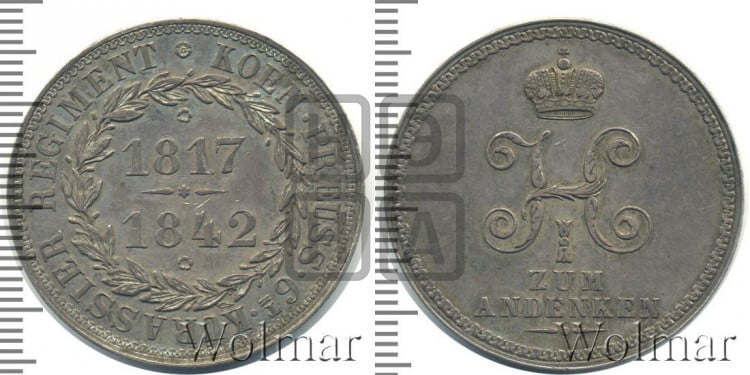 25-летие шефства Николая I над 6-м Прусским кирасирским полком. 1842